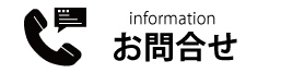 クラブ管理POSシステムVENUS(キャバクラ）